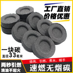 一炭多用 從火鍋、取暖到燒烤，盡享薪炭的多樣魅力